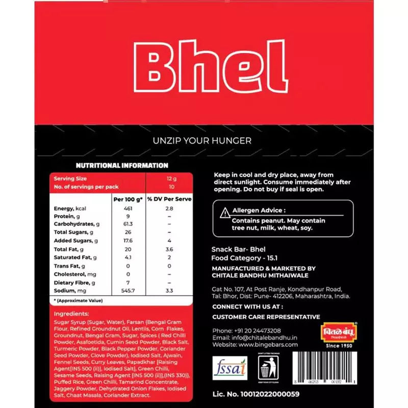 Bingebar Bhel 10 pcs