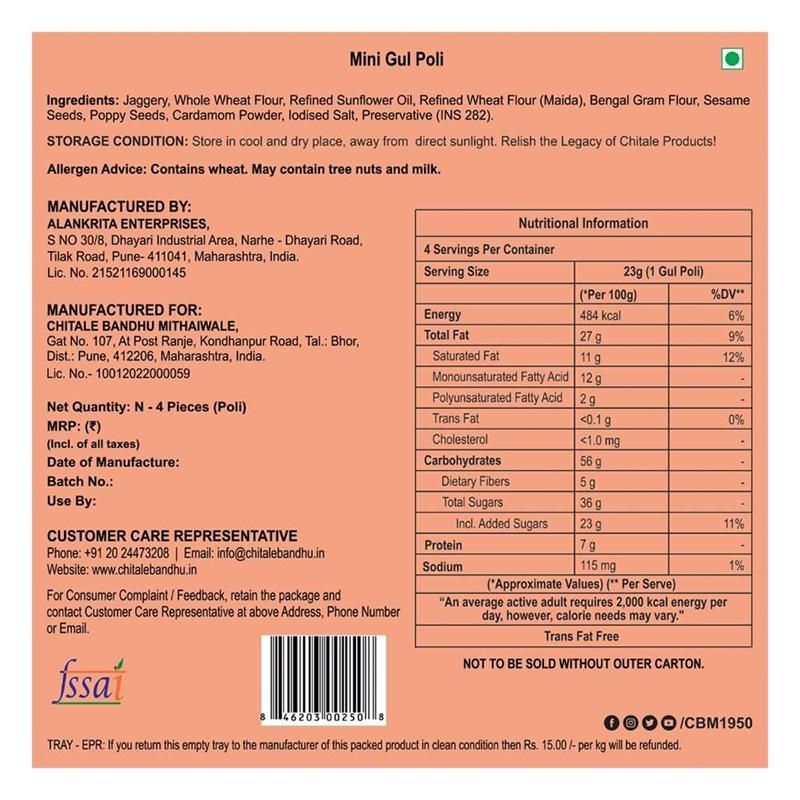 Chitale Bandhu Authentic Gul Poli