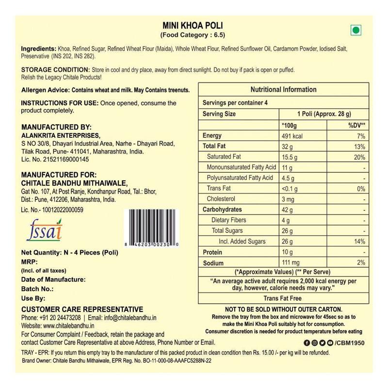 Chitale Bandhu Authentic Mini Khoa Poli