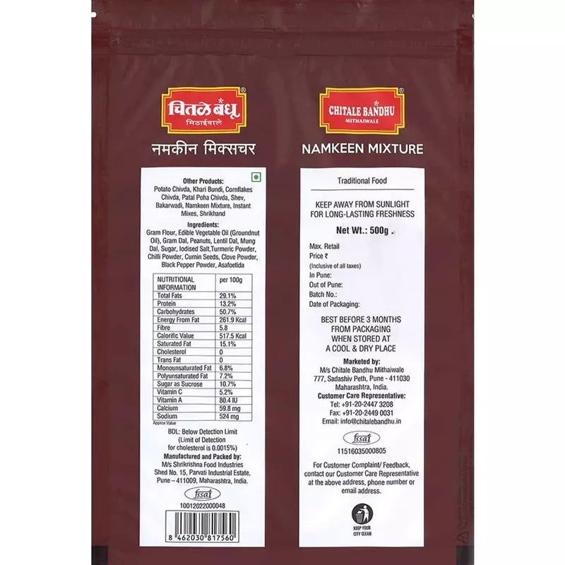 Chitale Bandhu Farsan