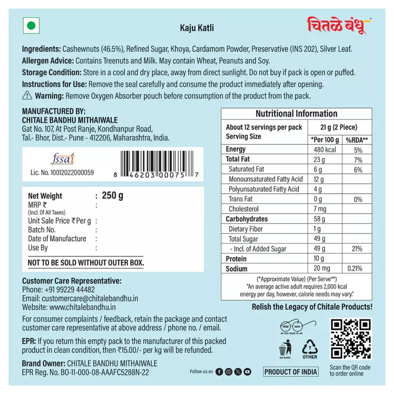Chitale Bandhu Fresh Kaju Katali