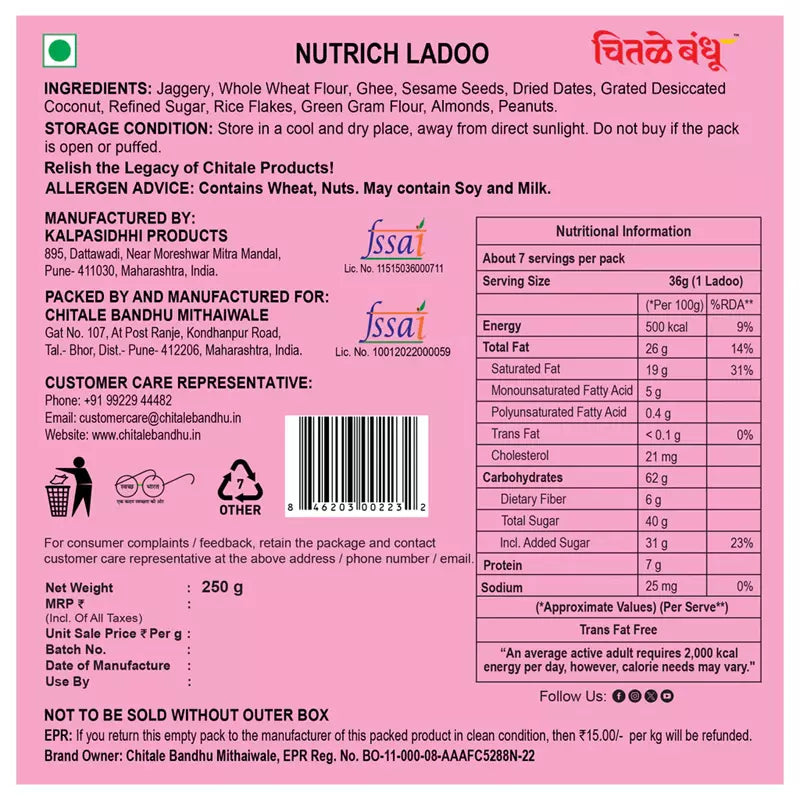 Chitale Bandhu Mithai Nutrich Ladoo