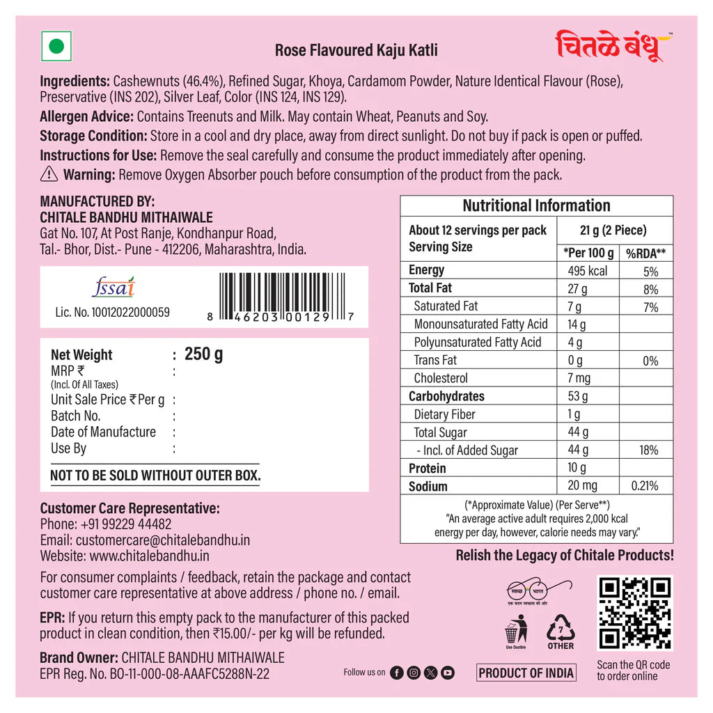 Rose Kaju Katali
