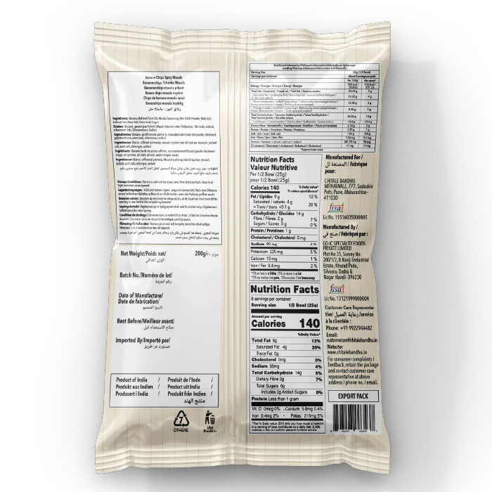 Banana Chips Spicy Masala – 200g