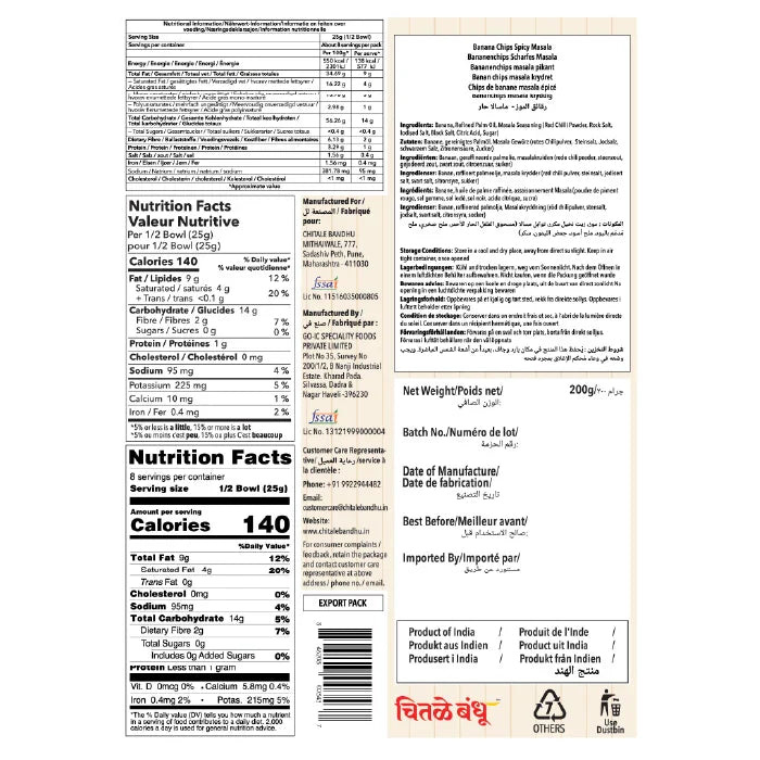 Banana Chips Spicy Masala – 200g