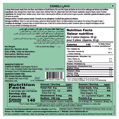 Chitale Bandhu Chakli – 200g