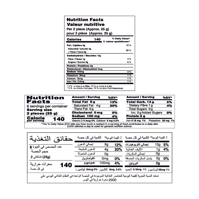 Chitale Bandhu Chakli – 200g