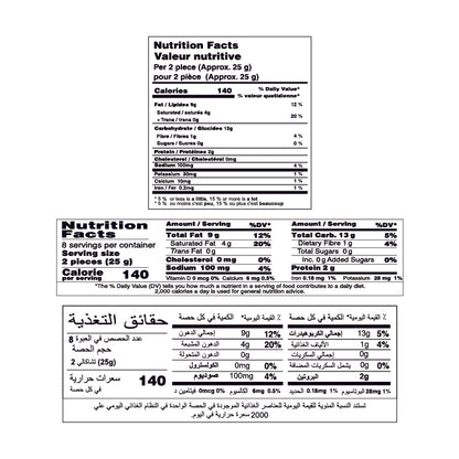 Chitale Bandhu Chakli – 200g