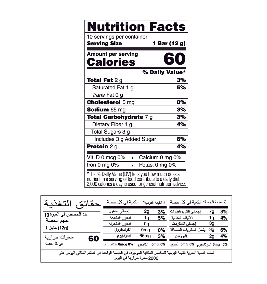 Chitale Bhandhu Bingebar – Bombay Bhel