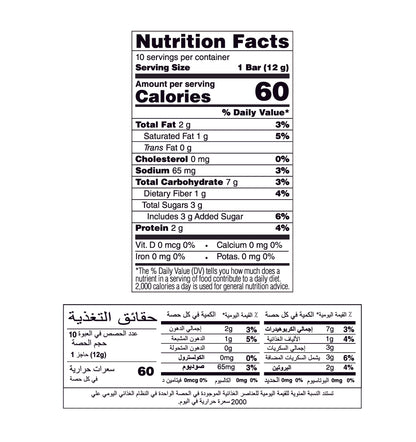 Chitale Bhandhu Bingebar – Bombay Bhel