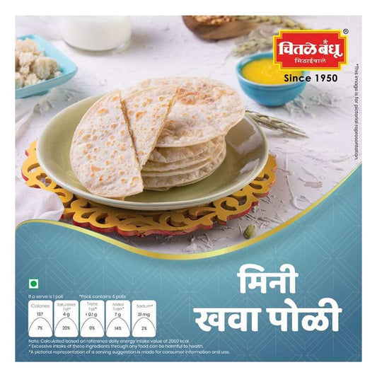 Chitale Bandhu Authentic Mini Khoa Poli