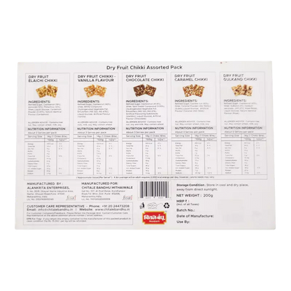 Chitale Bandhu Mithai Assorted Dryfruit Chikki Box