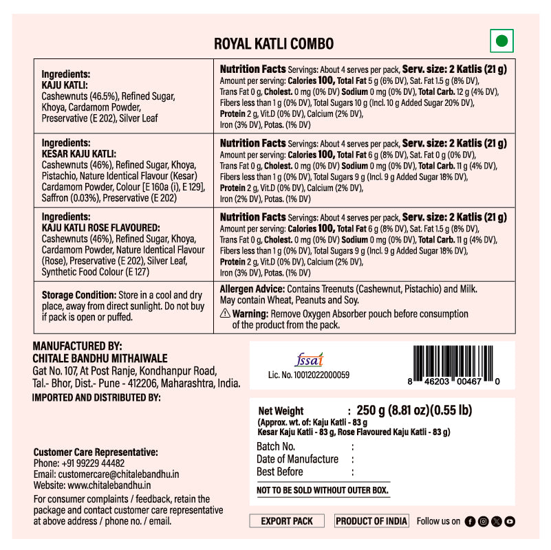 Royal Kaju Katli Combo 250g