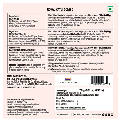 Royal Kaju Katli Combo 250g
