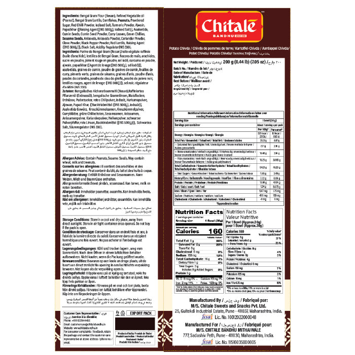 Chitale Bandhu Farsan – 200g