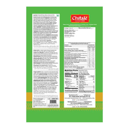 Potato Chivda – 200g
