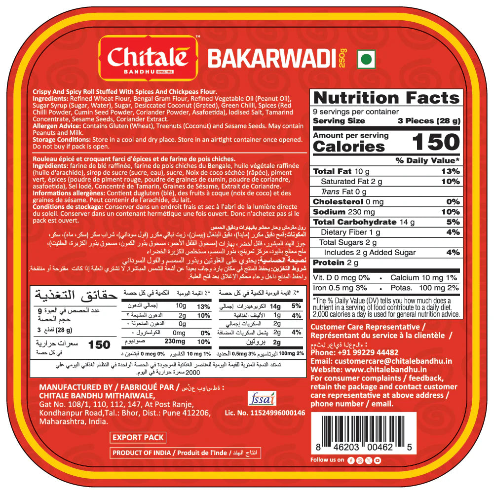 Bakarwadi