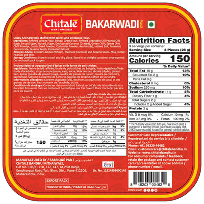 Bakarwadi