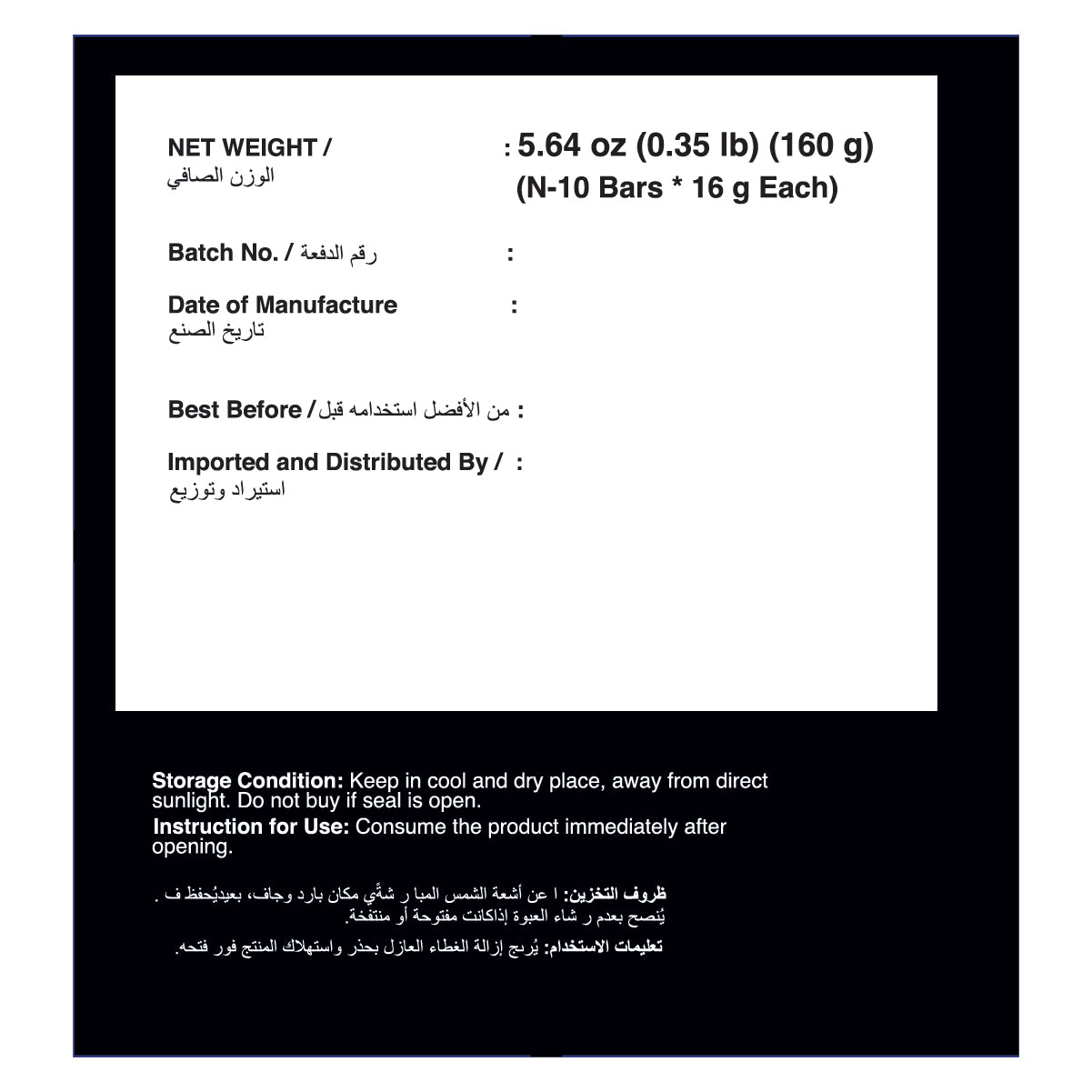 Bingebar – Rice Flakes