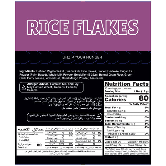 Bingebar – Rice Flakes