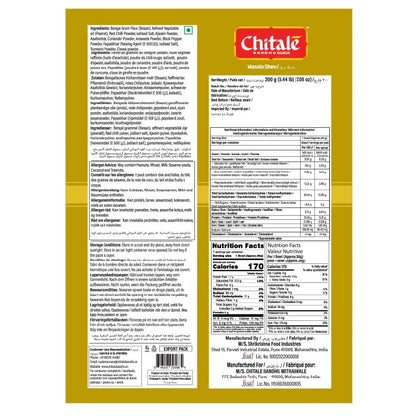 Masala Shev – 200g